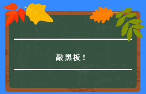 智慧养老