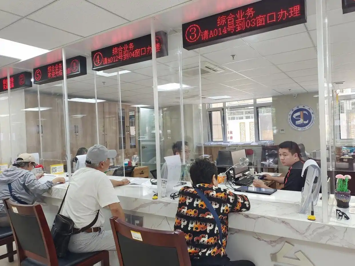 智慧养老网