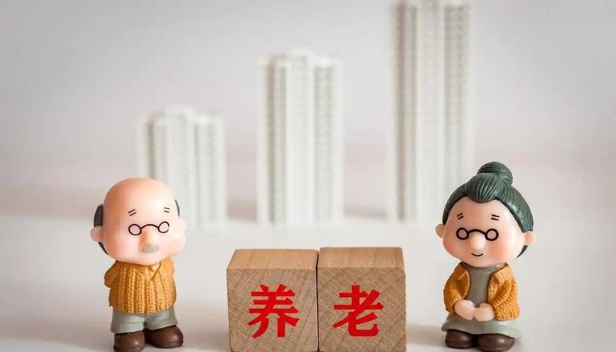 智慧养老网