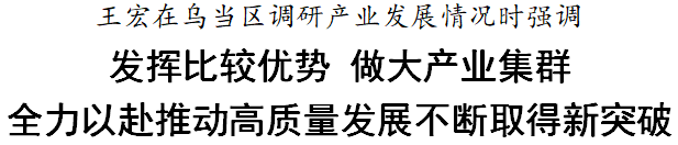 智慧养老
