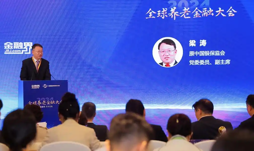 智慧养老网