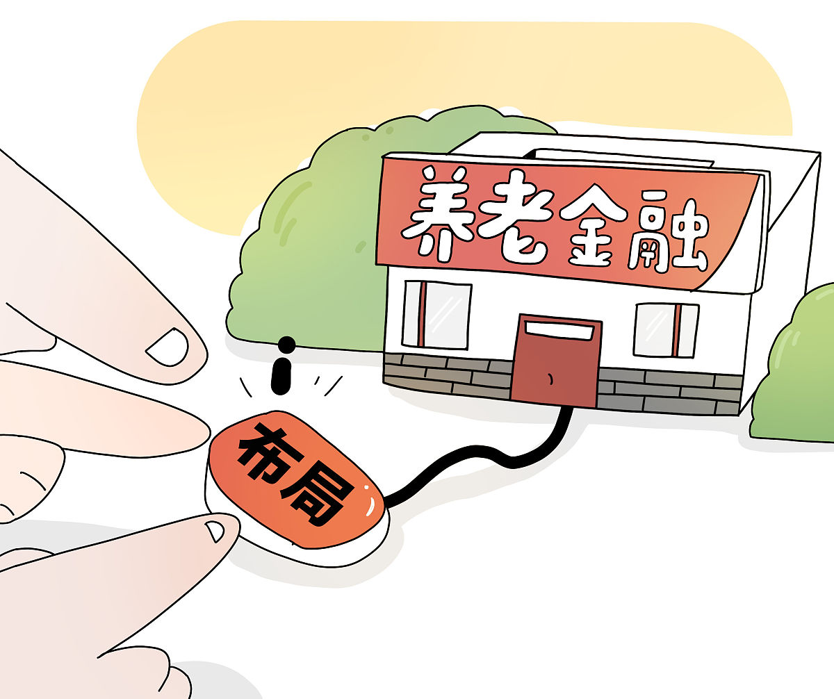 智慧养老网