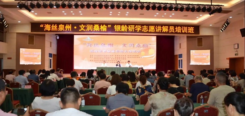智慧养老网
