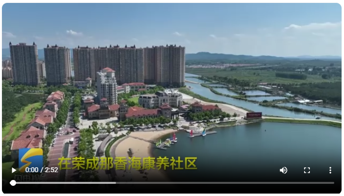智慧养老