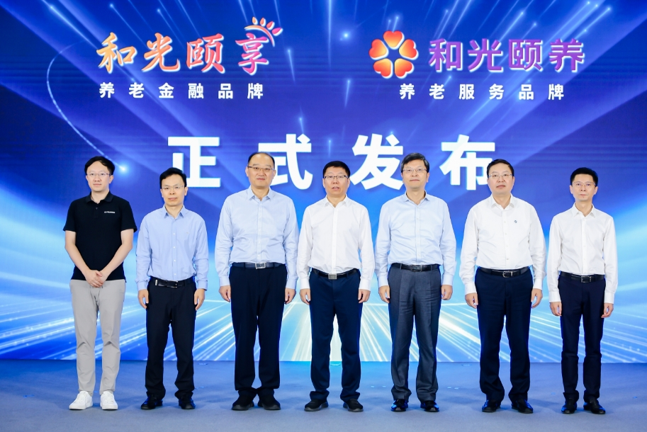 智慧养老网