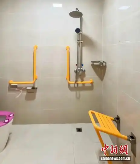 智慧养老