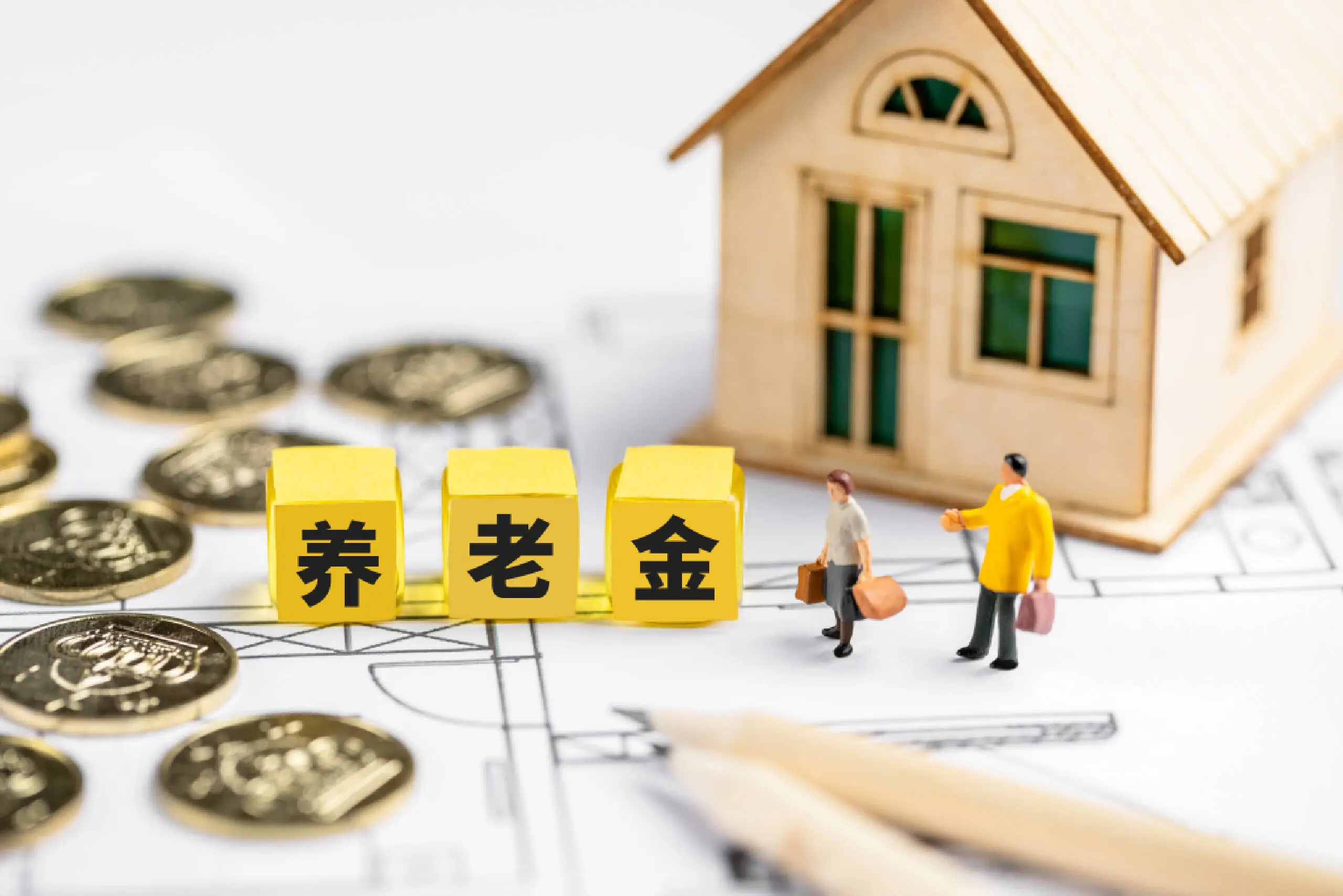 智慧养老网