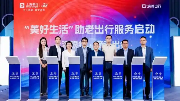智慧养老网