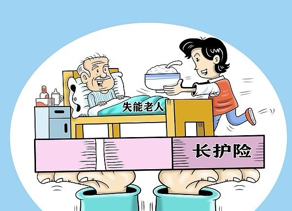 智慧养老