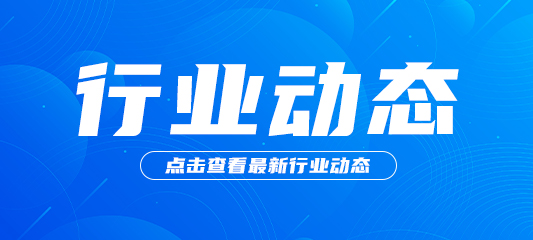 智慧养老